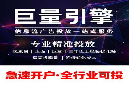 百度优化推广成功案例：一招鲜吃遍天