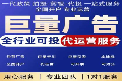 深入了解SEM竞价代运营公司：成功背后的故事